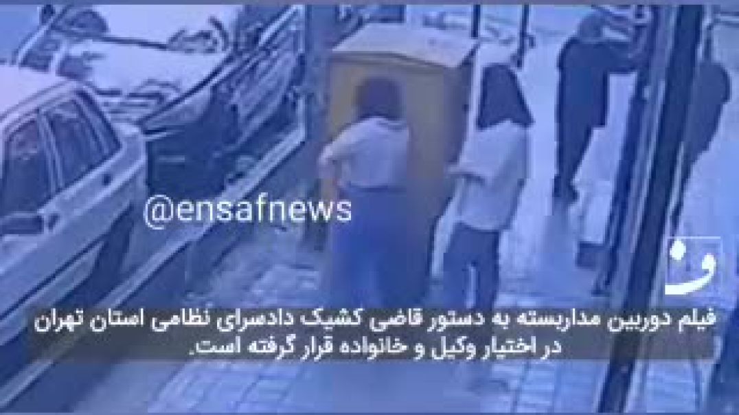 إصابات بالغة.. فيديو اعتقال فتاة أمام المارة في طهران