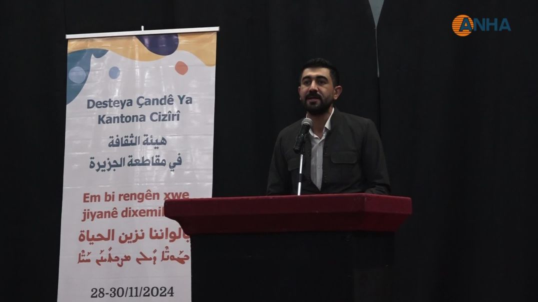 Li Qamişlo pêşangeha şêwekariyê hat vekirin