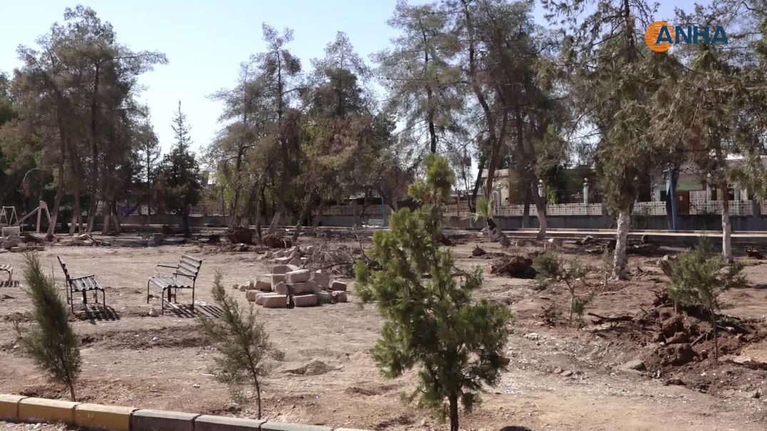 إعادة تأهيل الحديقة العامة في قامشلو وتحويلها إلى فضاء ثقافي وفني
