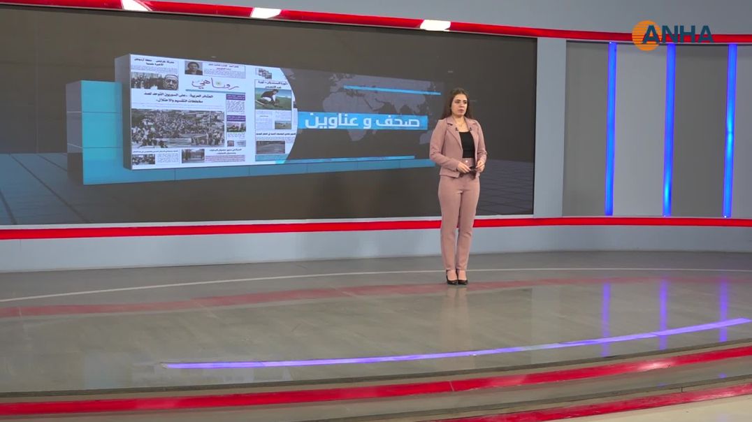 ⁣فضائية روناهي: 14 عاماً من نقل الحقيقة وصوت المقاومة في شمال وشرق سوريا