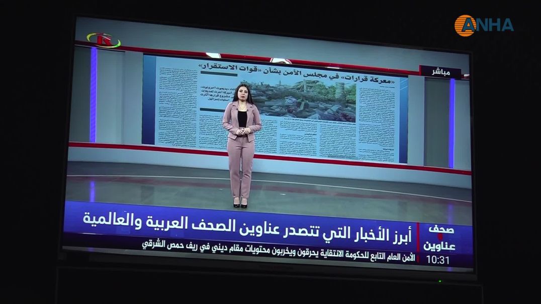 فضائية روناهي: 14 عاماً من نقل الحقيقة وصوت المقاومة في شمال وشرق سوريا