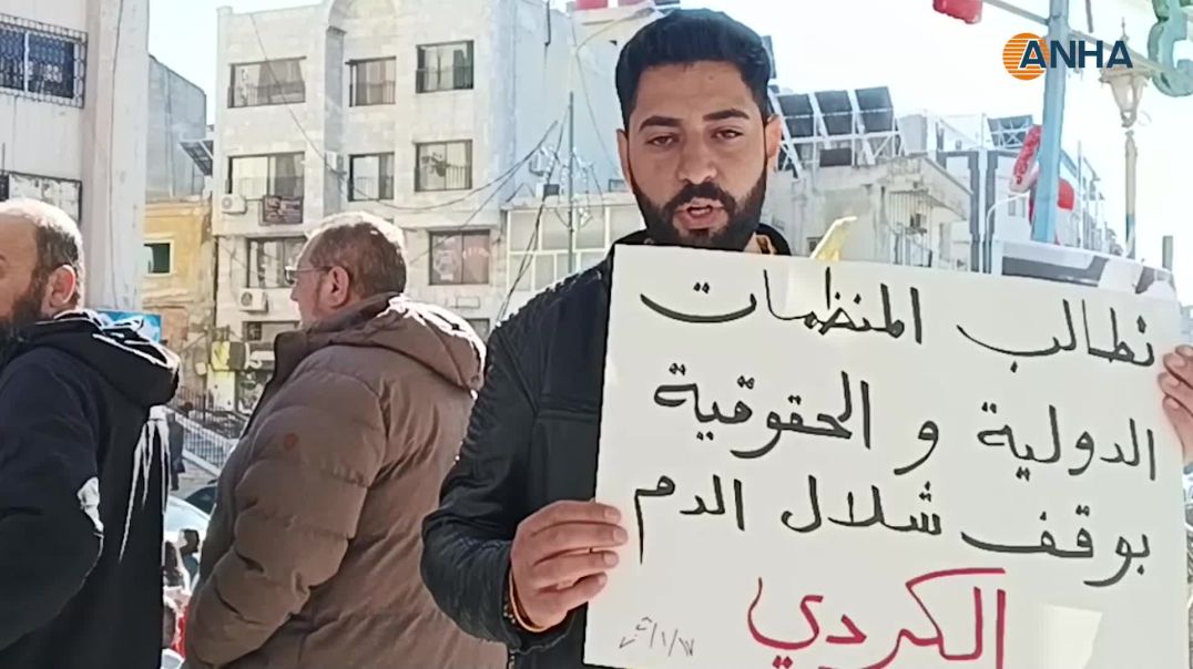وقفة تضامنية في ساحة الكرامة بالسويداء مع شمال وشرق سوريا