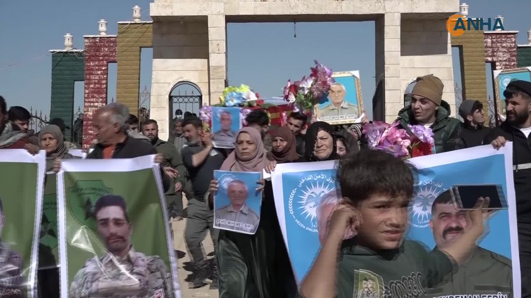 ⁣الحسكة.. تشييع شهيد ومراسم غيابية لخمسة آخرين