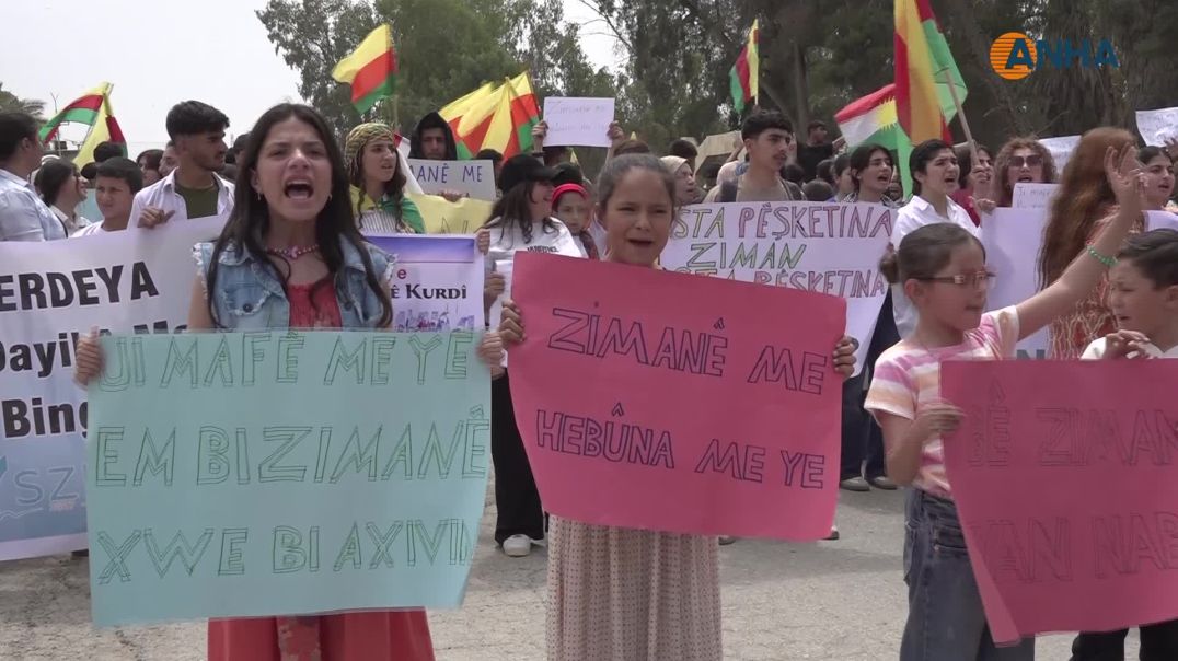 حشود غفيرة في الحسكة تسلّم ورقة مطالب إلى المحافظة بشأن اللغة الكردية